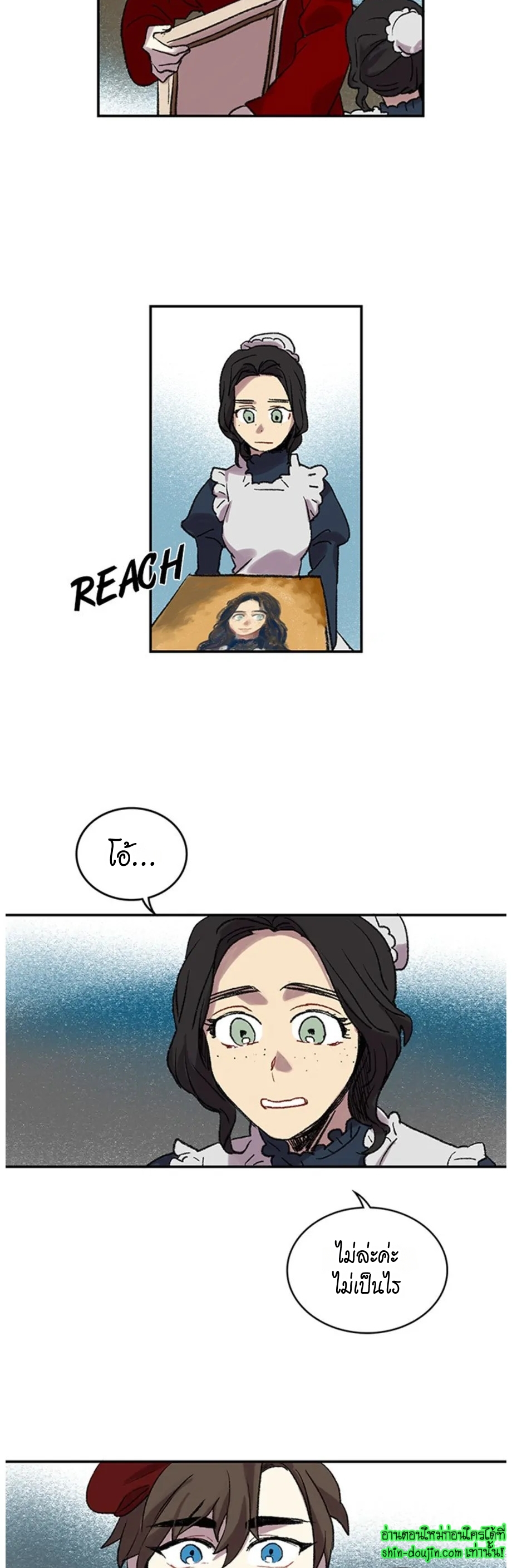 The smiling portrait EP 16